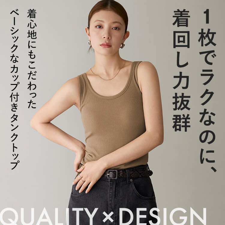 カップイン リブタンクトップ [カラー]: グレージュ, [サイズ]: S