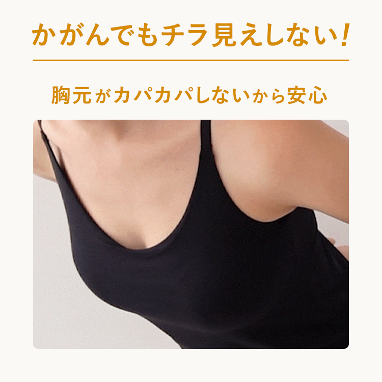 ブラ イン スリップ [カラー]	: ブラック, [サイズ]: S