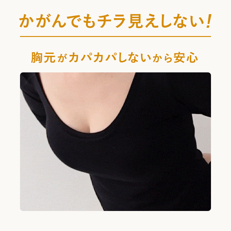 【NEW】ブラ イン ヒート インナー ワイドネック ロング [カラー]: ブラック, [サイズ]: S