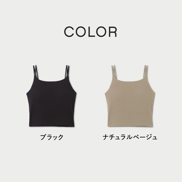 カップイン クロップドキャミソール [カラー]: ブラック, [サイズ]: S
