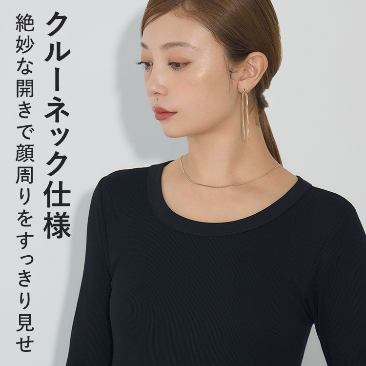 カップイン クルーネックT ロング [カラー]	: ブラック, [サイズ]: S