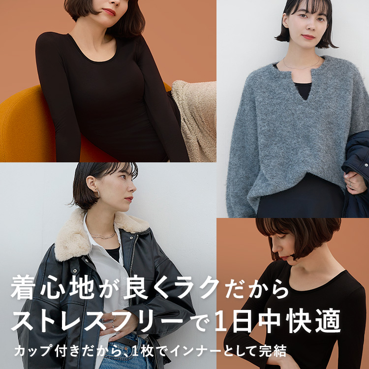 【NEW】ブラ イン スーパー ヒート インナー クルーネック [カラー]	: ブラック, [サイズ]: S