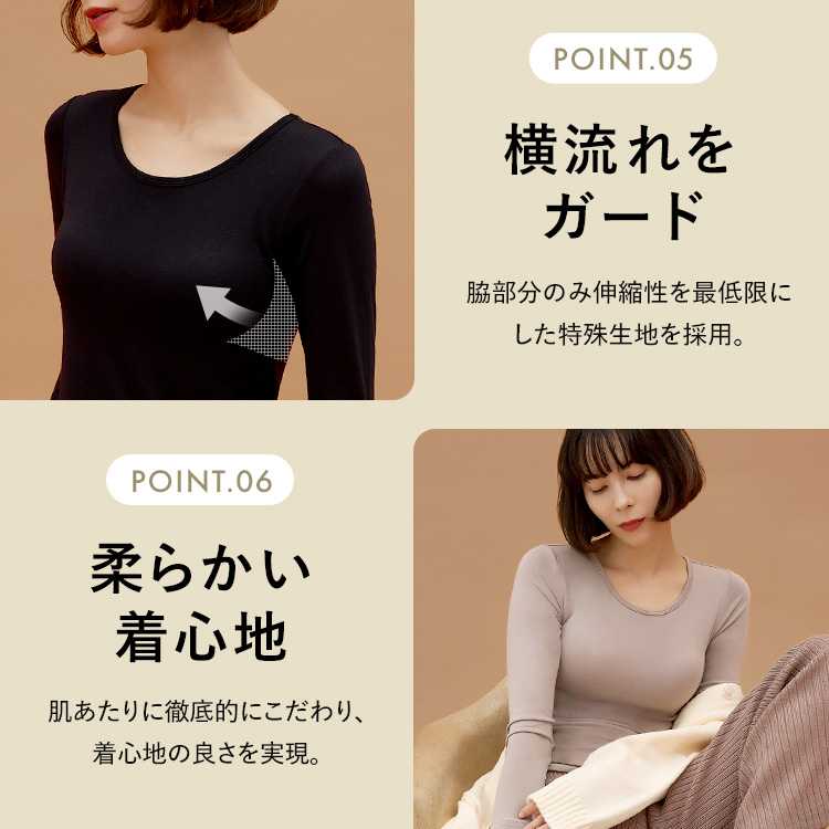 【NEW】ブラ イン ヒート インナー クルーネック ロング [カラー]: グレージュ, [サイズ]: S