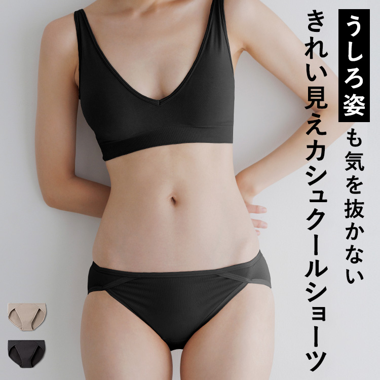 スタイルショーツ カシュクール [カラー]: ブラック, [サイズ]: S