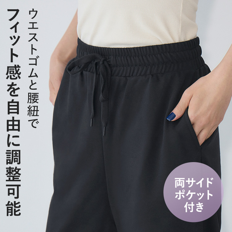 ガードルイン スウェットパンツ [カラー]: ブラック, [サイズ]: S