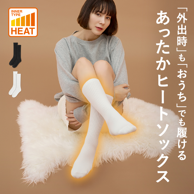 【NEW】ヒート リブ ソックス
