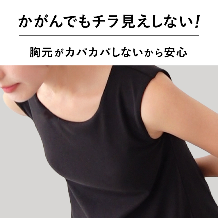 カップイン ボートネック ワンピース ノースリーブ [カラー]	: ブラック, [サイズ]: S