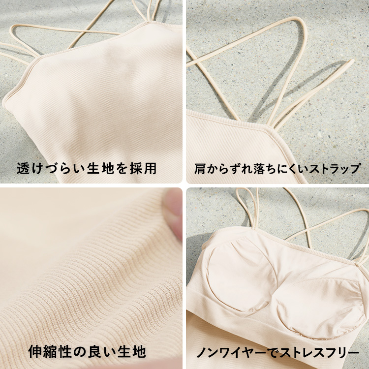 カップイン バッククロス キャミソール [カラー]: アイボリー, [サイズ]: S