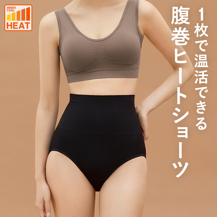 スタイルショーツ スーパーハイ