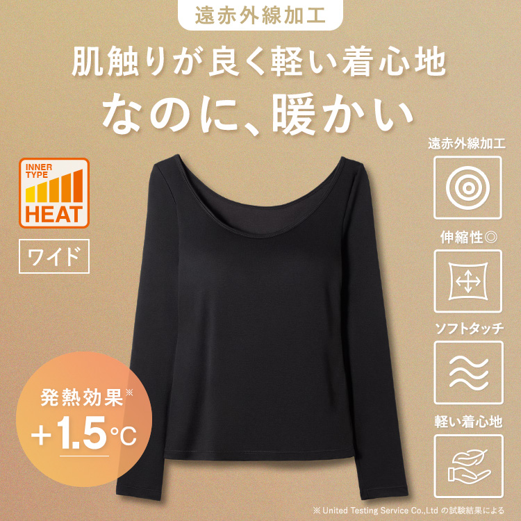 【NEW】ブラ イン ヒート インナー ワイドネック ロング [カラー]: ブラック, [サイズ]: S