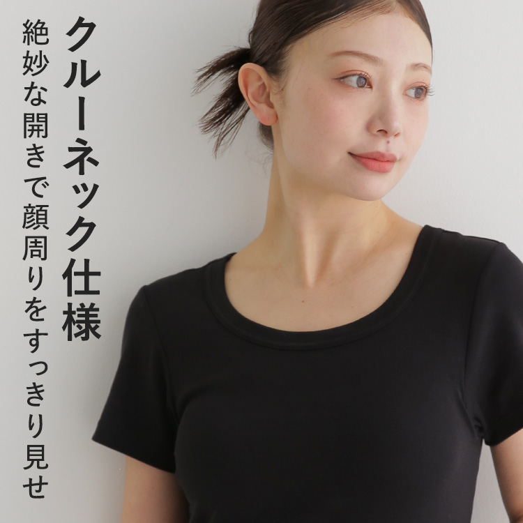 カップイン クルーネックT [カラー]	: ブラック, [サイズ]: S