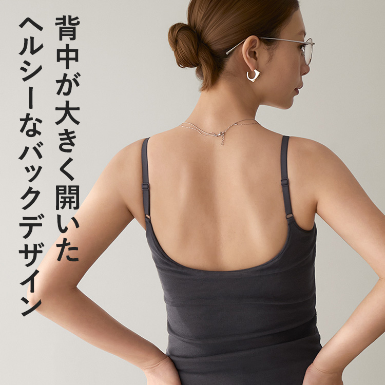 カップイン リブUバック キャミソール [カラー]: グレージュ, [サイズ]: S