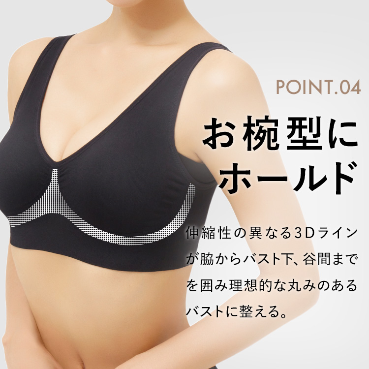 スタイルナイトブラ Uバック [カラー]	: グレイッシュネイビー, [サイズ]: M