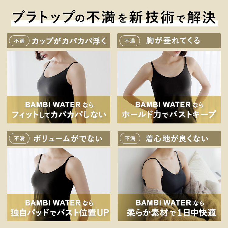 ブラ イン スリップ [カラー]	: ブラック, [サイズ]: S