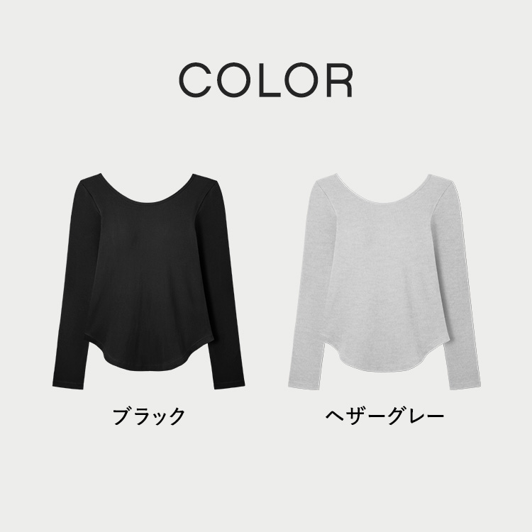 【NEW】カップイン バックオープンT ロング [カラー]: ヘザーグレー, [サイズ]: LL