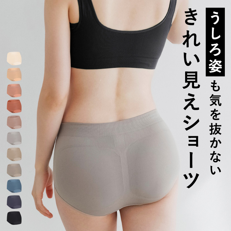 スタイルショーツ