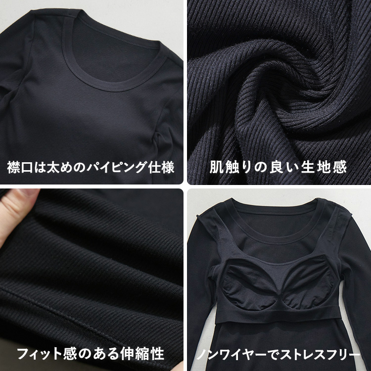 カップイン クルーネックT ロング [カラー]	: ブラック, [サイズ]: S