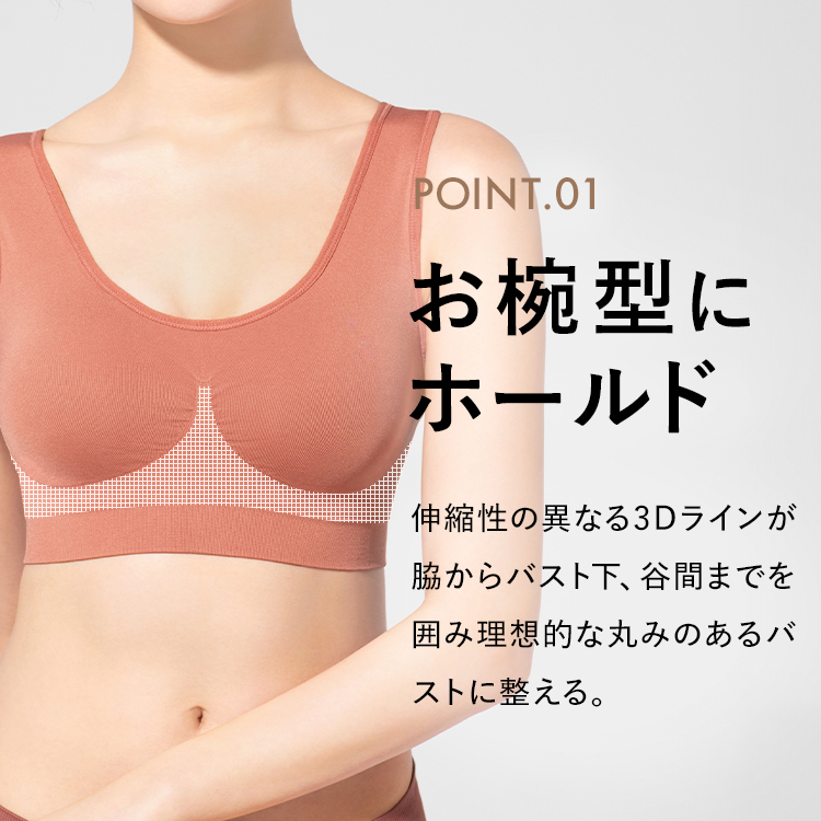 【SALE】<br>スタイルナイトブラ [サイズ]: S, [カラー]	: ブラック