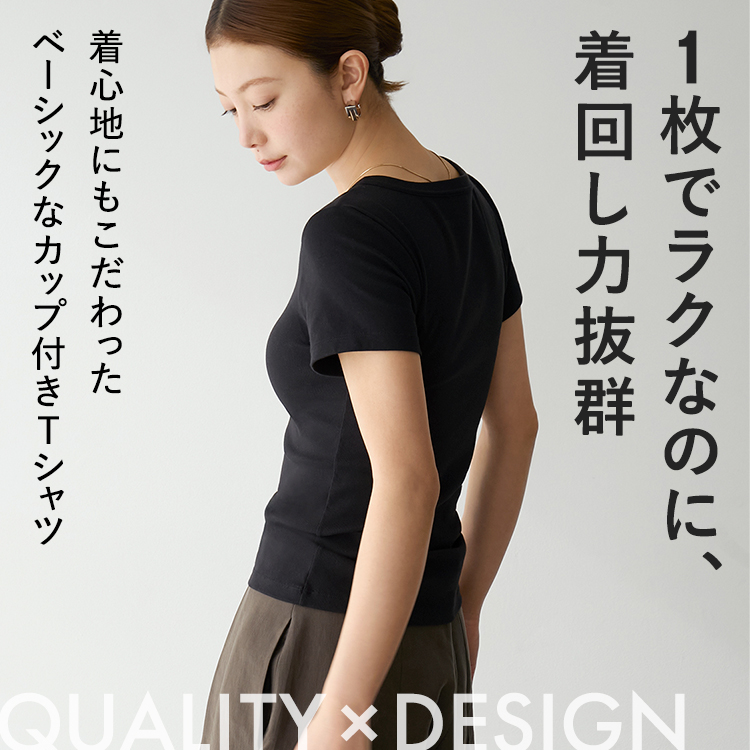 カップイン クルーネックT [カラー]: ブラック, [サイズ]: S