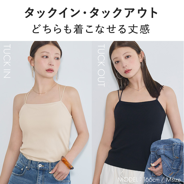 カップイン バッククロス キャミソール [カラー]: アイボリー, [サイズ]: S