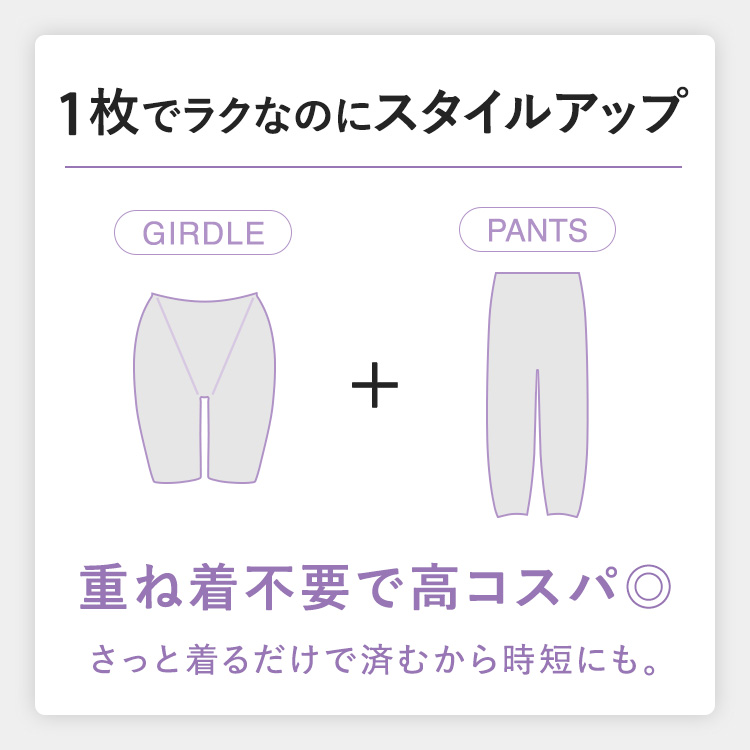 ガードルイン スウェットパンツ [カラー]: ブラック, [サイズ]: S