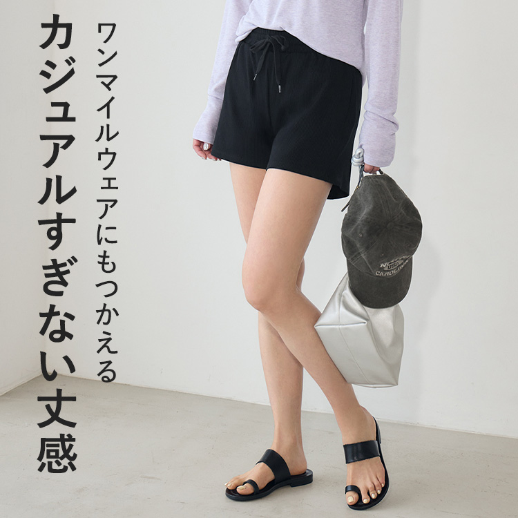 【NEW】ガードルイン リブショートパンツ [カラー]: ブラック, [サイズ]: S