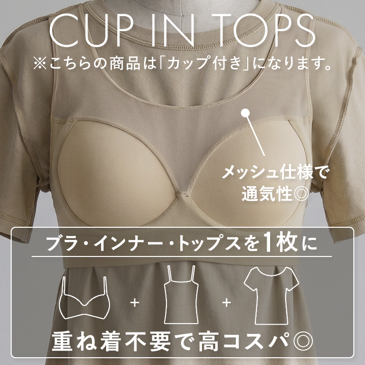 【NEW】カップイン オーバーサイズT [カラー]: ブラック, [サイズ]: S