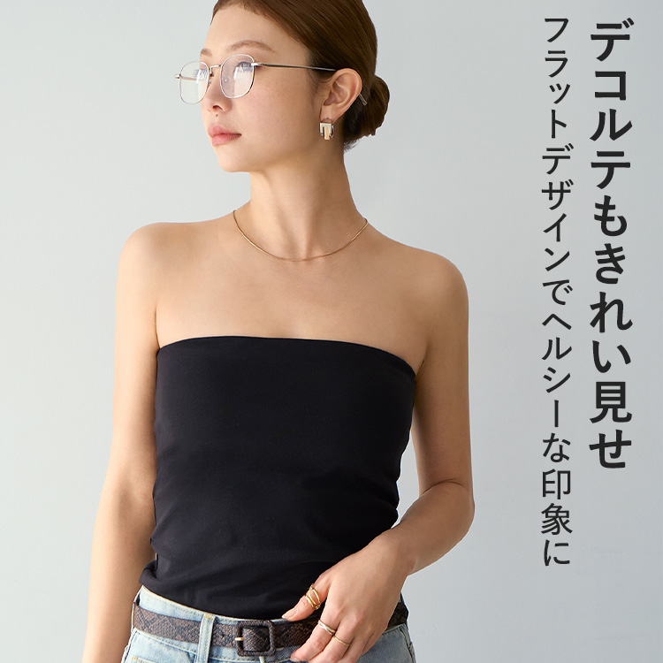 カップイン 2WAY キャミソール [カラー]: ブラック, [サイズ]: S