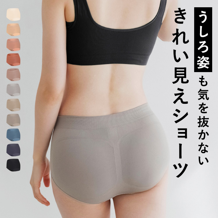 スタイルショーツ