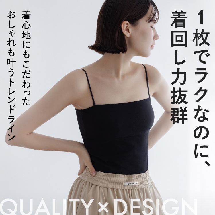 カップイン 2WAY キャミソール [カラー]	: ブラック, [サイズ]: S