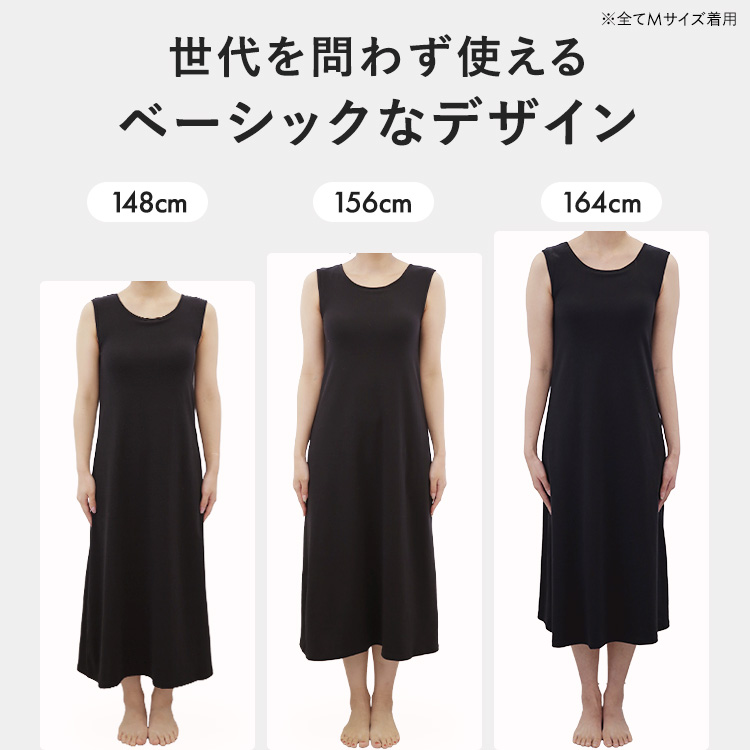 カップイン ボートネック ワンピース ノースリーブ [カラー]	: ブラック, [サイズ]: S