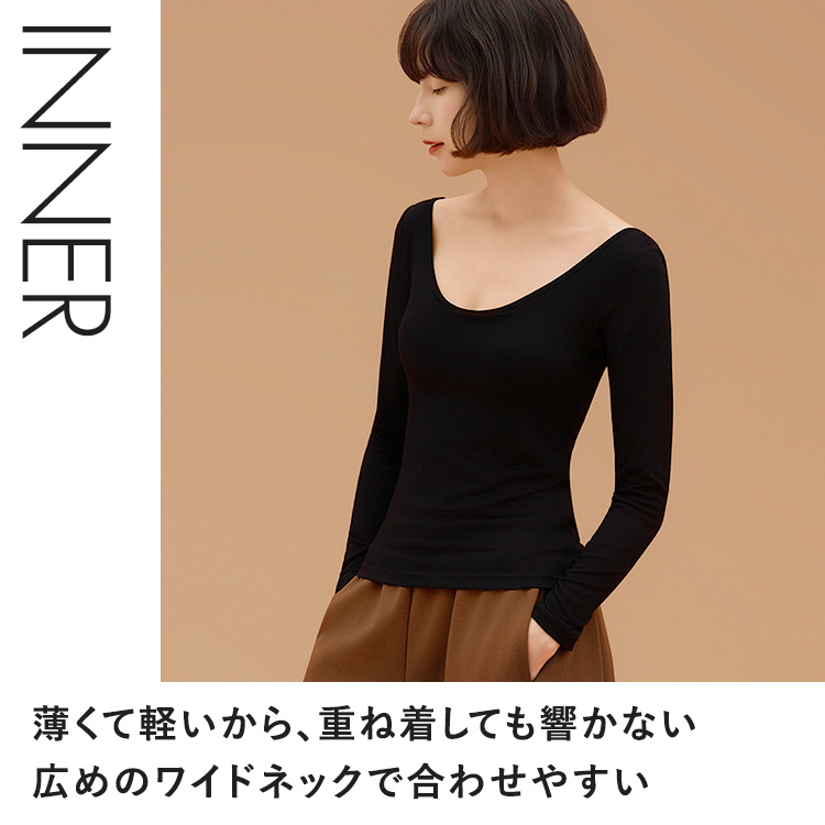 【NEW】ブラ イン ヒート インナー ワイドネック ロング [カラー]: ブラック, [サイズ]: S