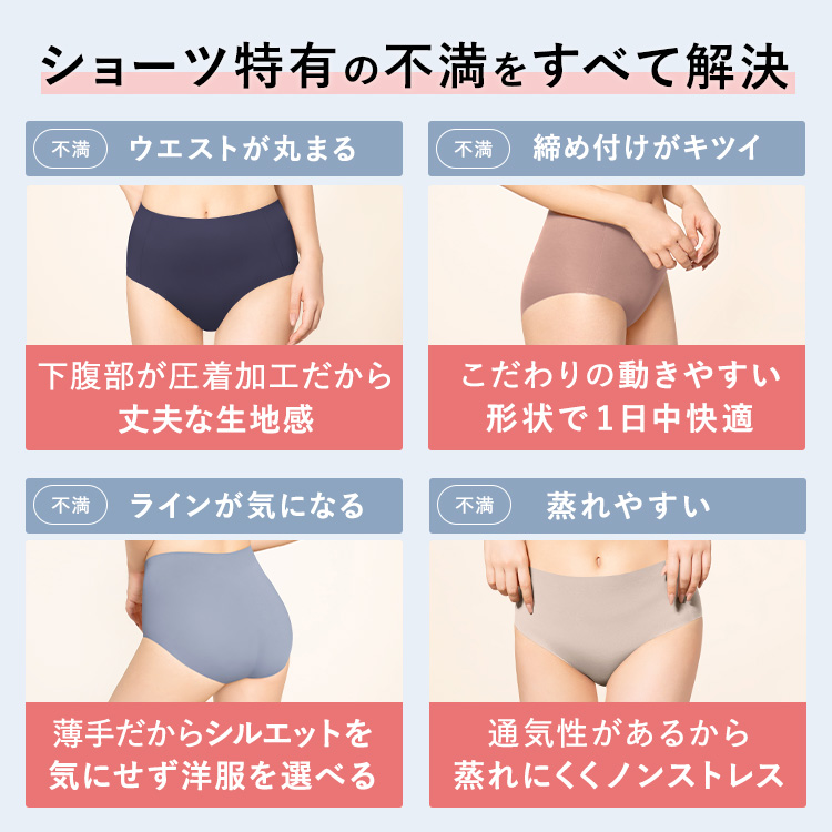 スタイルショーツ シームレス [サイズ]: S, [カラー]	: ブラック