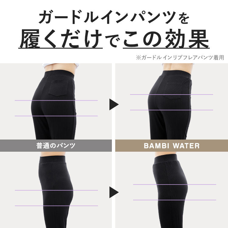 【NEW】ガードルイン リブショートパンツ [カラー]: ブラック, [サイズ]: S