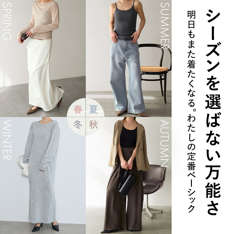 カップイン リブUバック キャミソール [カラー]: グレージュ, [サイズ]: S