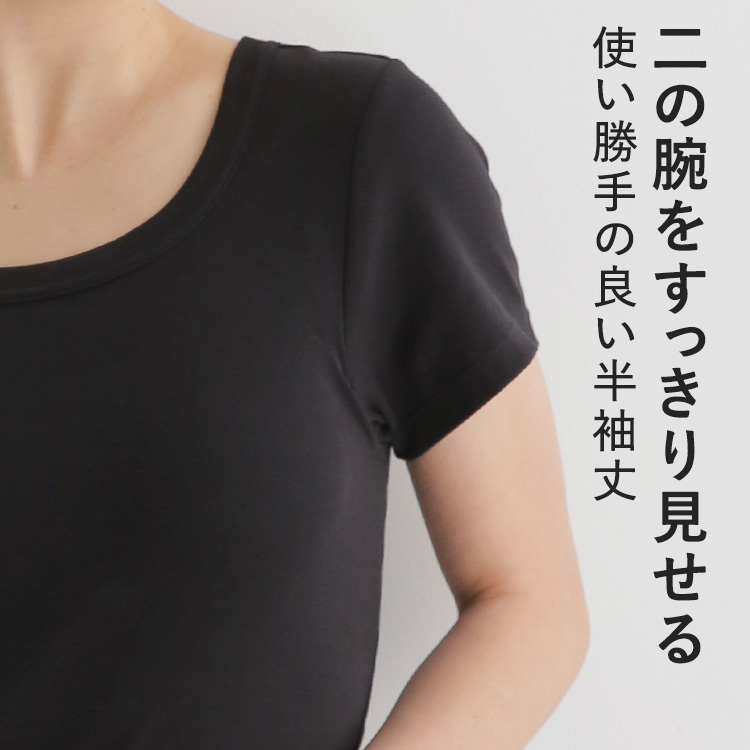 カップイン クルーネックT [カラー]	: ブラック, [サイズ]: S