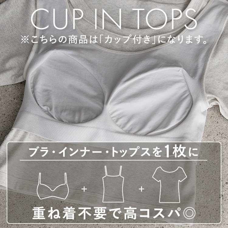 【NEW】カップイン クロップド クルーネックT [カラー]: ブラック, [サイズ]: S