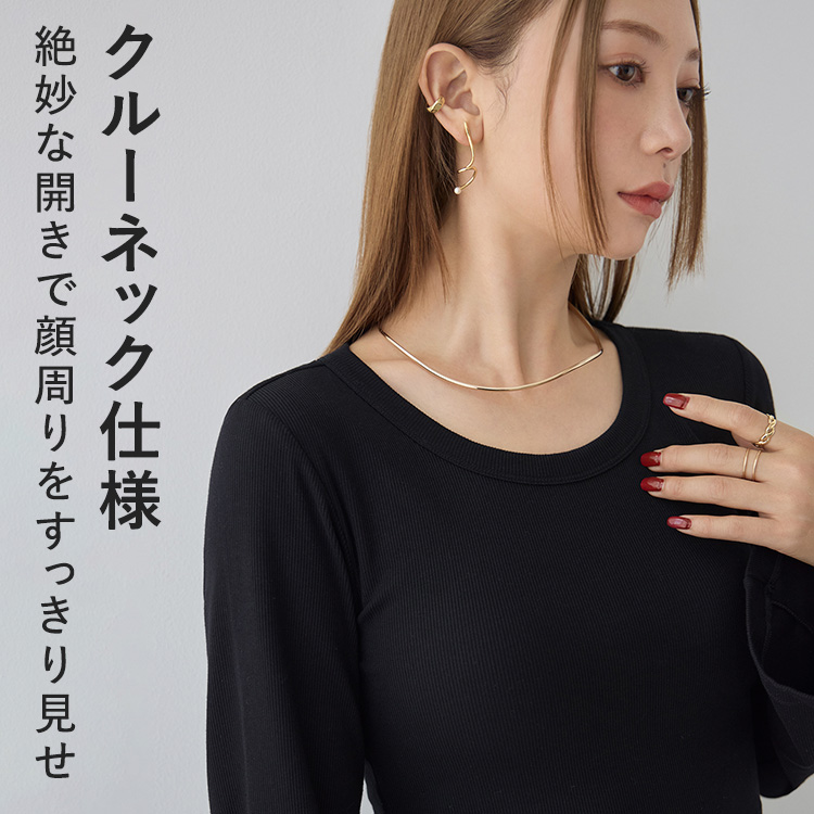 カップイン クロップドT ロング [カラー]	: ブラック, [サイズ]: S