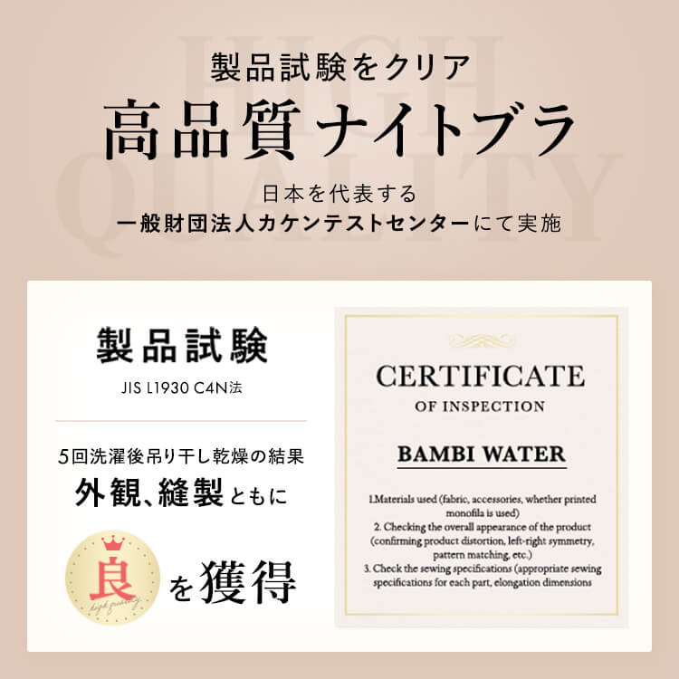 スタイルナイトブラ Vネック [カラー]: ブラック, [サイズ]: S