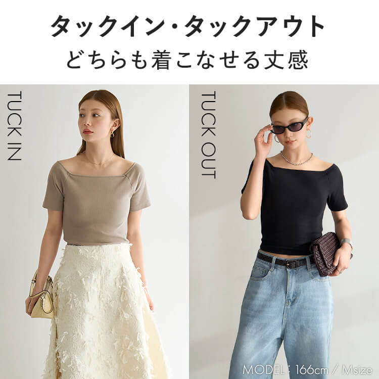 【NEW】カップイン リブオフショルT ハーフ [カラー]: ブラック, [サイズ]: S