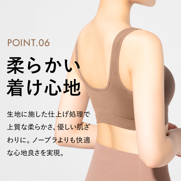 【SALE】<br>スタイルナイトブラ [サイズ]: S, [カラー]	: ブラック