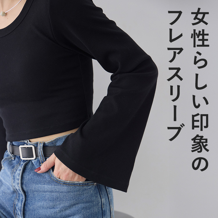 カップイン クロップドT ロング [カラー]	: ブラック, [サイズ]: S