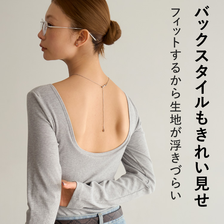 【NEW】カップイン バックオープンT ロング [カラー]: ヘザーグレー, [サイズ]: LL