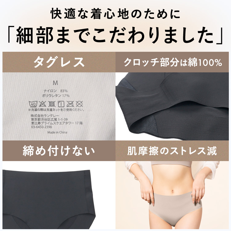 スタイルショーツ シームレス [カラー]: ブラック, [サイズ]: M