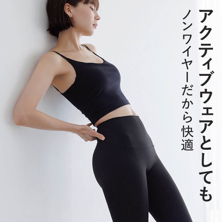 カップイン クロップドキャミソール [カラー]	: ブラック, [サイズ]: S