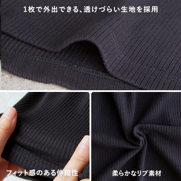 【NEW】ガードルイン リブショートパンツ [カラー]: ブラック, [サイズ]: S