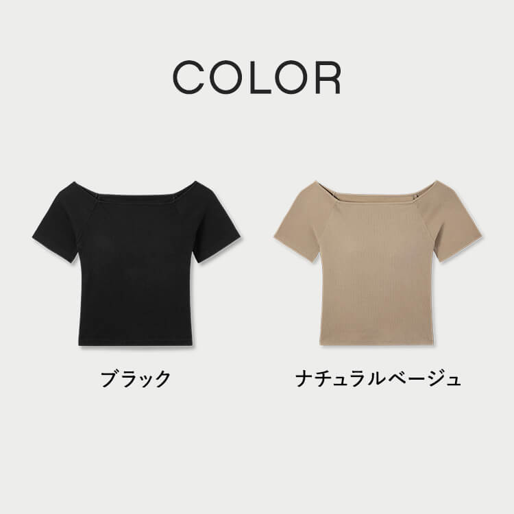 【NEW】カップイン リブオフショルT ハーフ [カラー]: ブラック, [サイズ]: S