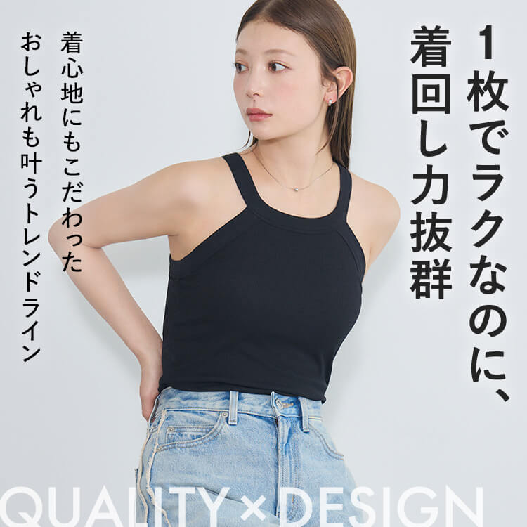 カップイン ホルターネック タンクトップ [カラー]	: ブラック, [サイズ]: S