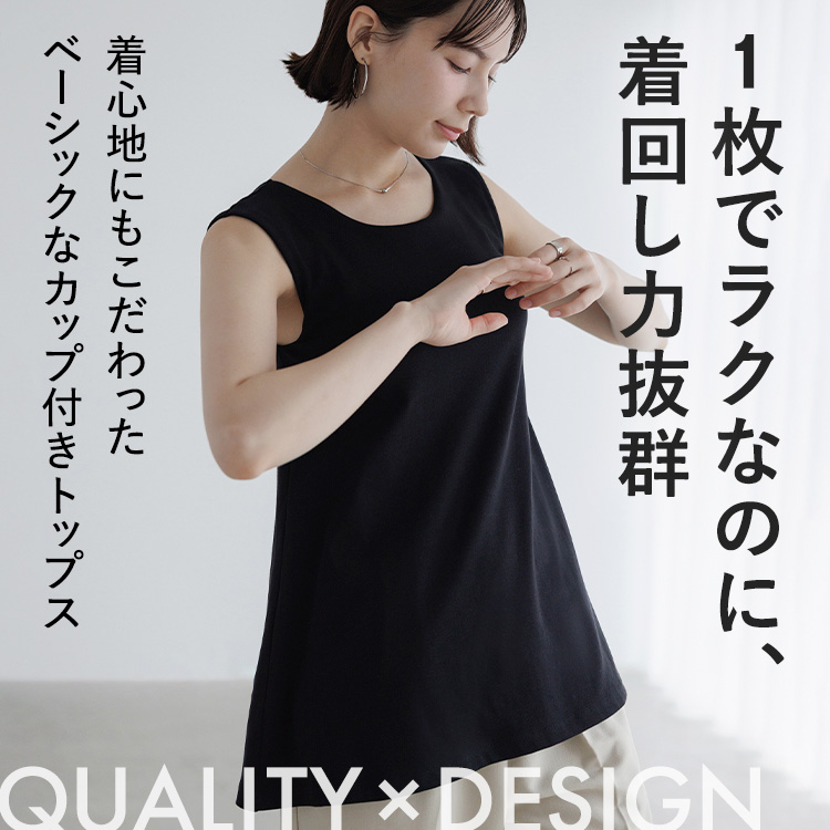 カップイン Aライントップス ノースリーブ [カラー]	: ブラック, [サイズ]: S