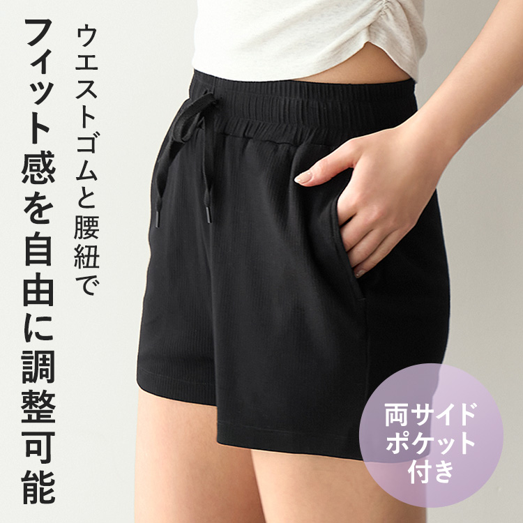 【NEW】ガードルイン リブショートパンツ [カラー]: ブラック, [サイズ]: S